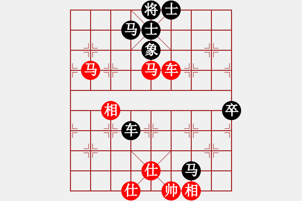 象棋棋譜圖片：菜鳥來了(9星)-和-螞蟻大王(風(fēng)魔) - 步數(shù)：70 