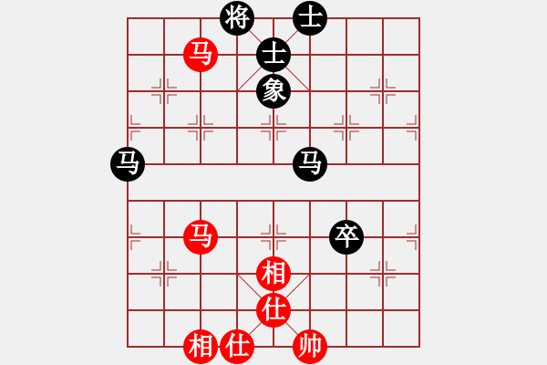 象棋棋譜圖片：菜鳥來了(9星)-和-螞蟻大王(風(fēng)魔) - 步數(shù)：90 