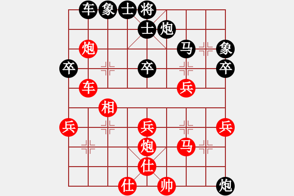 象棋棋譜圖片：王語涵實戰(zhàn)圖 - 步數(shù)：20 