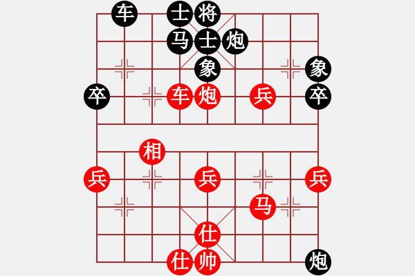 象棋棋譜圖片：王語涵實戰(zhàn)圖 - 步數(shù)：30 