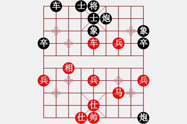 象棋棋譜圖片：王語涵實戰(zhàn)圖 - 步數(shù)：32 