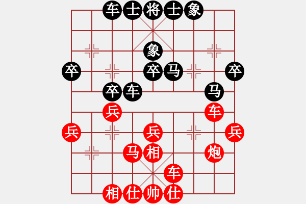 象棋棋譜圖片：無心 勝 紫薇花對紫微郎 - 步數(shù)：40 