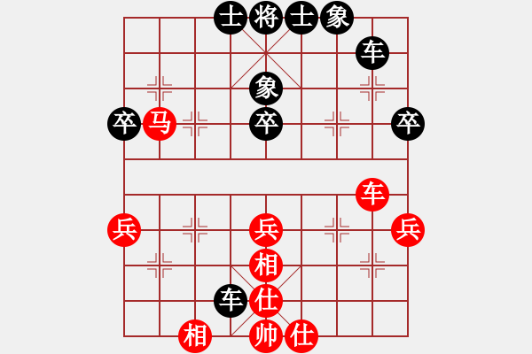 象棋棋譜圖片：無心 勝 紫薇花對紫微郎 - 步數(shù)：60 