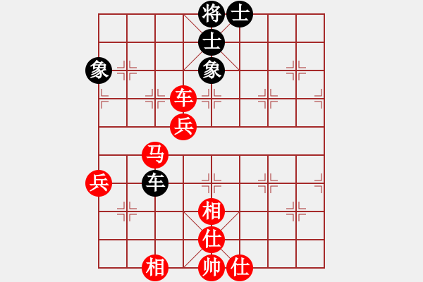 象棋棋譜圖片：無心 勝 紫薇花對紫微郎 - 步數(shù)：80 