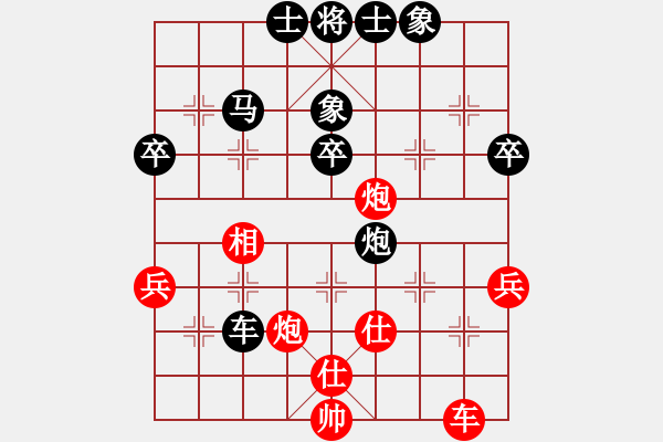 象棋棋譜圖片：q★品棋夜郎游俠-VS- 登高 - 步數(shù)：50 