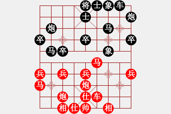 象棋棋譜圖片：第一局 王豐 先和 川沙俱樂部棋手C - 步數(shù)：30 