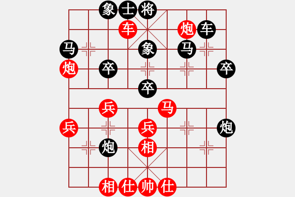 象棋棋譜圖片：人機對戰(zhàn) 2024-5-21 0:30 - 步數(shù)：40 