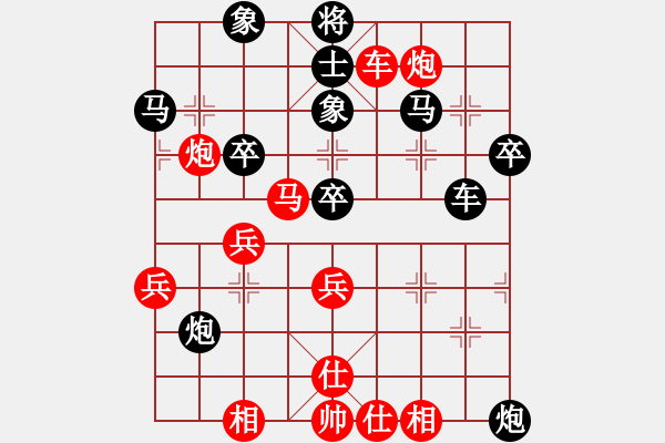 象棋棋譜圖片：人機對戰(zhàn) 2024-5-21 0:30 - 步數(shù)：50 