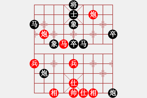 象棋棋譜圖片：人機對戰(zhàn) 2024-5-21 0:30 - 步數(shù)：60 