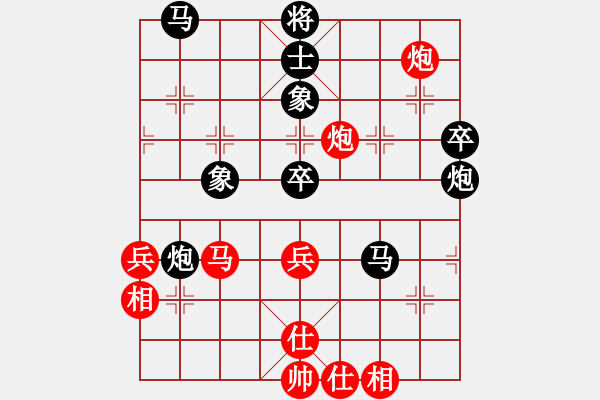 象棋棋譜圖片：人機對戰(zhàn) 2024-5-21 0:30 - 步數(shù)：70 