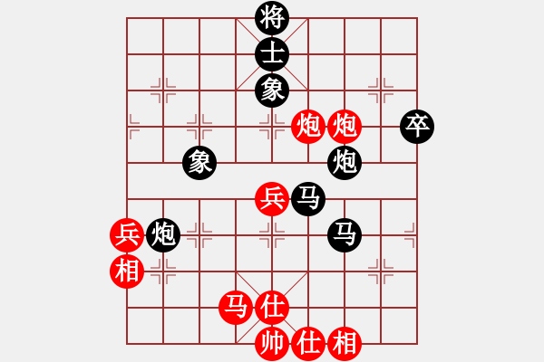 象棋棋譜圖片：人機對戰(zhàn) 2024-5-21 0:30 - 步數(shù)：80 