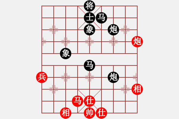 象棋棋譜圖片：人機對戰(zhàn) 2024-5-21 0:30 - 步數(shù)：90 