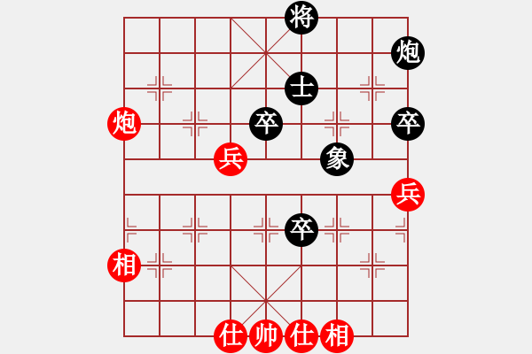 象棋棋谱图片：许银川 先和 蒋川 - 步数：69 