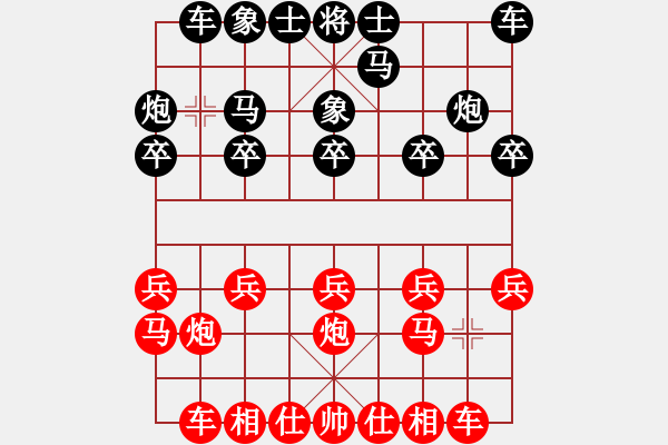 象棋棋谱图片：吕钦       先和 宗永生     - 步数：10 