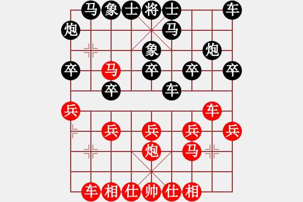 象棋棋谱图片：吕钦       先和 宗永生     - 步数：20 