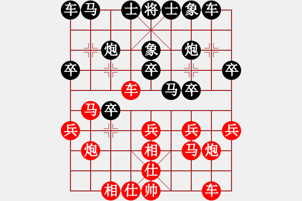 象棋棋譜圖片：我是誰的拳(3段)-和-內(nèi)蒙開魯縣(5段) - 步數(shù)：20 