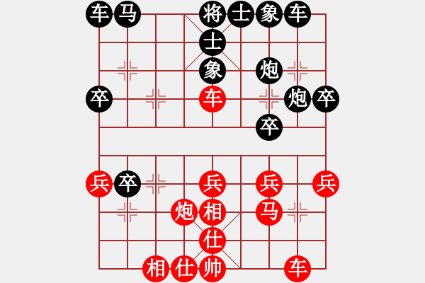 象棋棋譜圖片：我是誰的拳(3段)-和-內(nèi)蒙開魯縣(5段) - 步數(shù)：30 