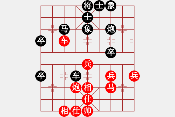 象棋棋譜圖片：我是誰的拳(3段)-和-內(nèi)蒙開魯縣(5段) - 步數(shù)：40 