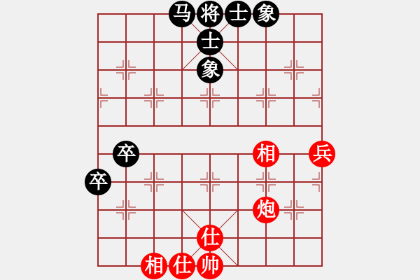 象棋棋譜圖片：我是誰的拳(3段)-和-內(nèi)蒙開魯縣(5段) - 步數(shù)：60 