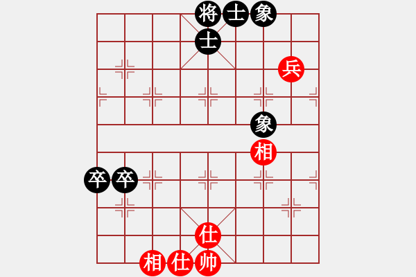 象棋棋譜圖片：我是誰的拳(3段)-和-內(nèi)蒙開魯縣(5段) - 步數(shù)：70 