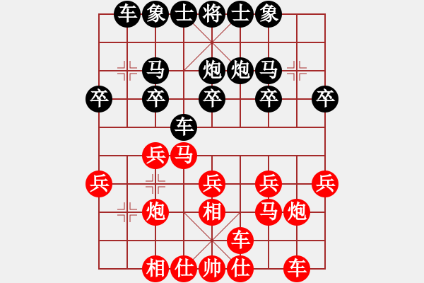 象棋棋譜圖片：飛炮攻城 - 步數(shù)：0 