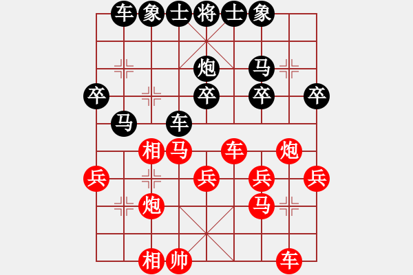 象棋棋譜圖片：飛炮攻城 - 步數(shù)：10 