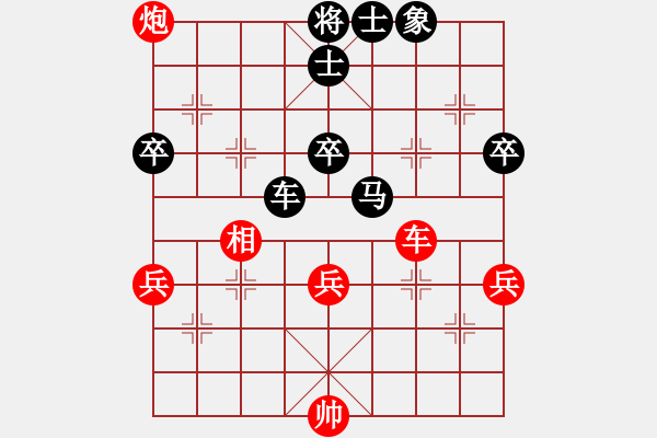 象棋棋譜圖片：飛炮攻城 - 步數(shù)：39 