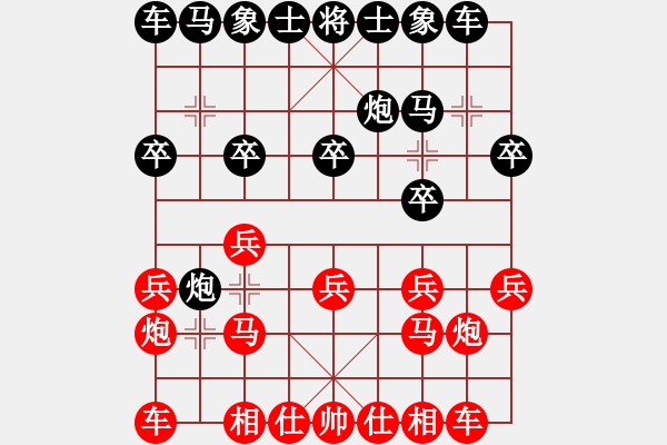 象棋棋譜圖片：天魔大化的網(wǎng)絡(luò)棋局（16） - 步數(shù)：10 