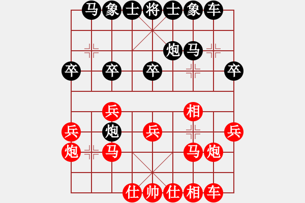 象棋棋譜圖片：天魔大化的網(wǎng)絡(luò)棋局（16） - 步數(shù)：20 