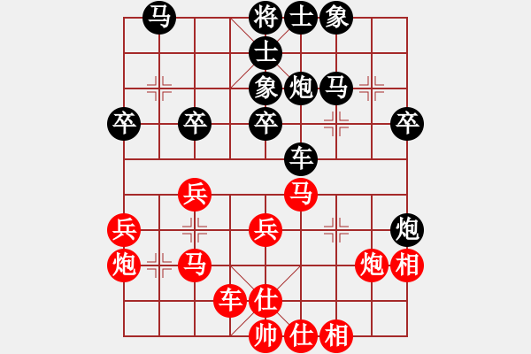 象棋棋譜圖片：天魔大化的網(wǎng)絡(luò)棋局（16） - 步數(shù)：30 