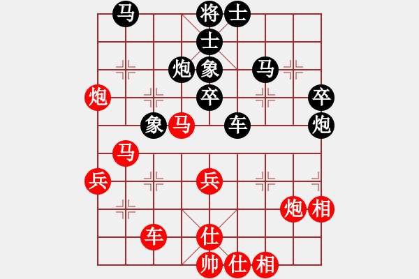 象棋棋譜圖片：天魔大化的網(wǎng)絡(luò)棋局（16） - 步數(shù)：40 