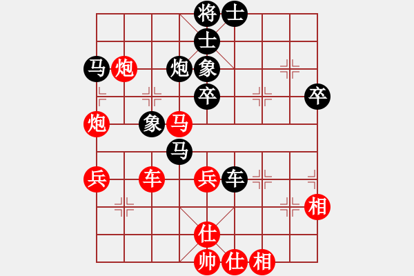 象棋棋譜圖片：天魔大化的網(wǎng)絡(luò)棋局（16） - 步數(shù)：50 