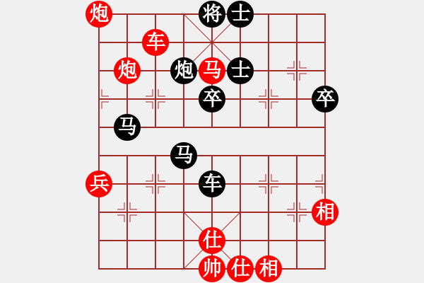 象棋棋譜圖片：天魔大化的網(wǎng)絡(luò)棋局（16） - 步數(shù)：60 