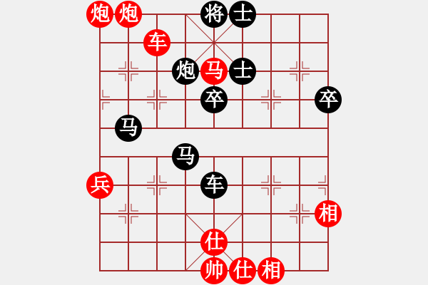 象棋棋譜圖片：天魔大化的網(wǎng)絡(luò)棋局（16） - 步數(shù)：61 