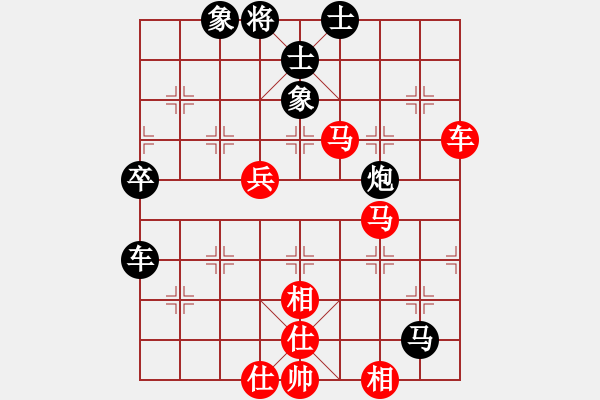 象棋棋譜圖片：參考對局1 - 步數(shù)：60 