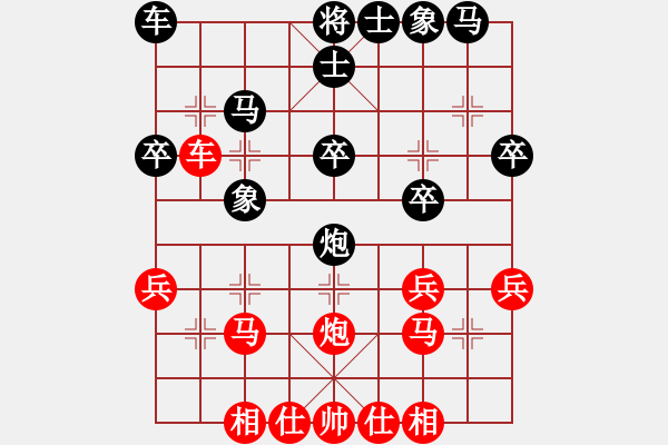 象棋棋譜圖片：曾軍 先和 王晟強(qiáng) - 步數(shù)：30 