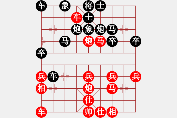 象棋棋譜圖片：第05局 順炮橫車破直車用炮局 變05 - 步數(shù)：30 