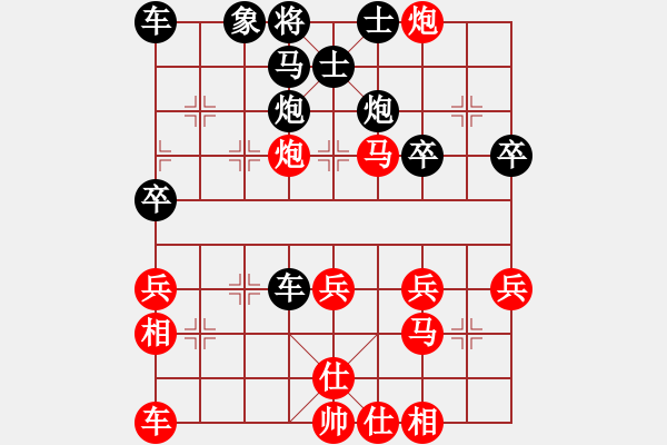 象棋棋譜圖片：第05局 順炮橫車破直車用炮局 變05 - 步數(shù)：37 