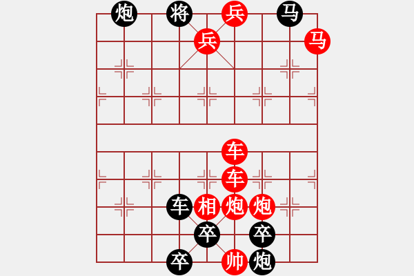 象棋棋譜圖片：K. 消防隊長－難度中：第165局 - 步數(shù)：0 