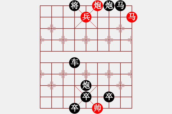 象棋棋譜圖片：K. 消防隊長－難度中：第165局 - 步數(shù)：10 