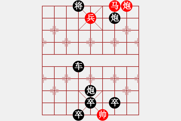 象棋棋譜圖片：K. 消防隊長－難度中：第165局 - 步數(shù)：13 