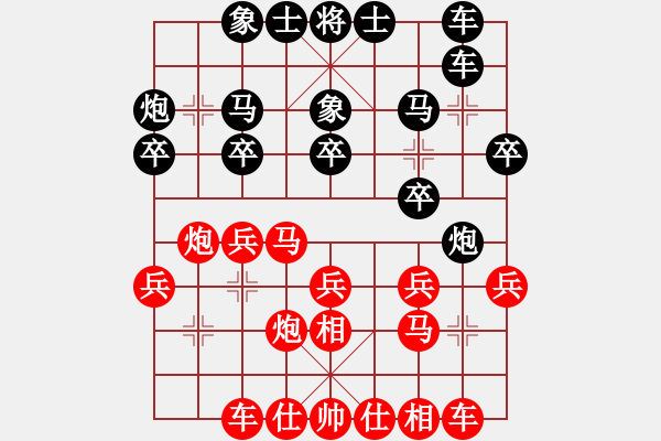 象棋棋譜圖片：阮武軍 先負(fù) 汪洋 - 步數(shù)：20 