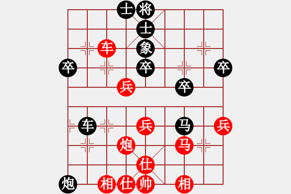 象棋棋譜圖片：阮武軍 先負(fù) 汪洋 - 步數(shù)：40 