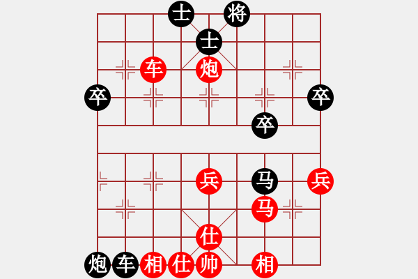 象棋棋譜圖片：阮武軍 先負(fù) 汪洋 - 步數(shù)：50 