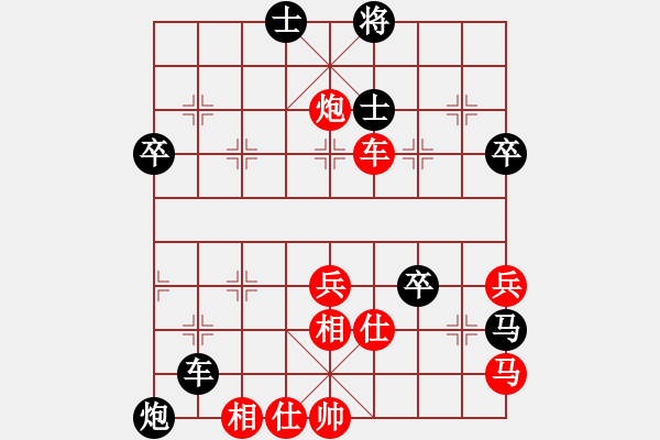 象棋棋譜圖片：阮武軍 先負(fù) 汪洋 - 步數(shù)：60 