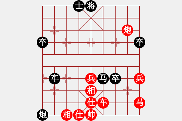 象棋棋譜圖片：阮武軍 先負(fù) 汪洋 - 步數(shù)：68 