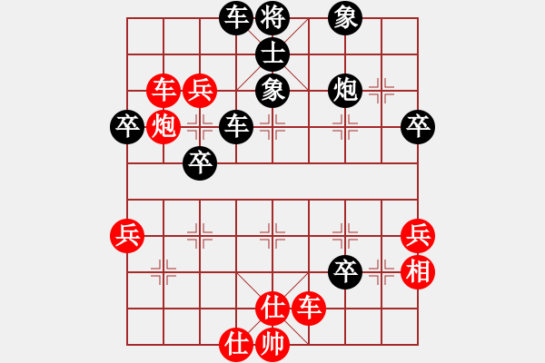 象棋棋譜圖片：江南的怪客(2段)-負(fù)-anycqi(5段) - 步數(shù)：50 