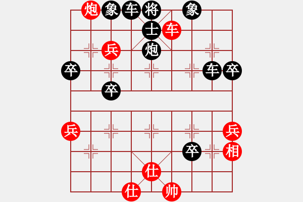 象棋棋譜圖片：江南的怪客(2段)-負(fù)-anycqi(5段) - 步數(shù)：60 