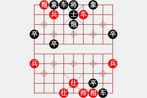 象棋棋譜圖片：江南的怪客(2段)-負(fù)-anycqi(5段) - 步數(shù)：64 