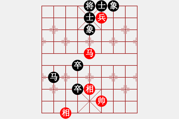 象棋棋譜圖片：河南 潘攀 負(fù) 杭州 徐昊 - 步數(shù)：116 